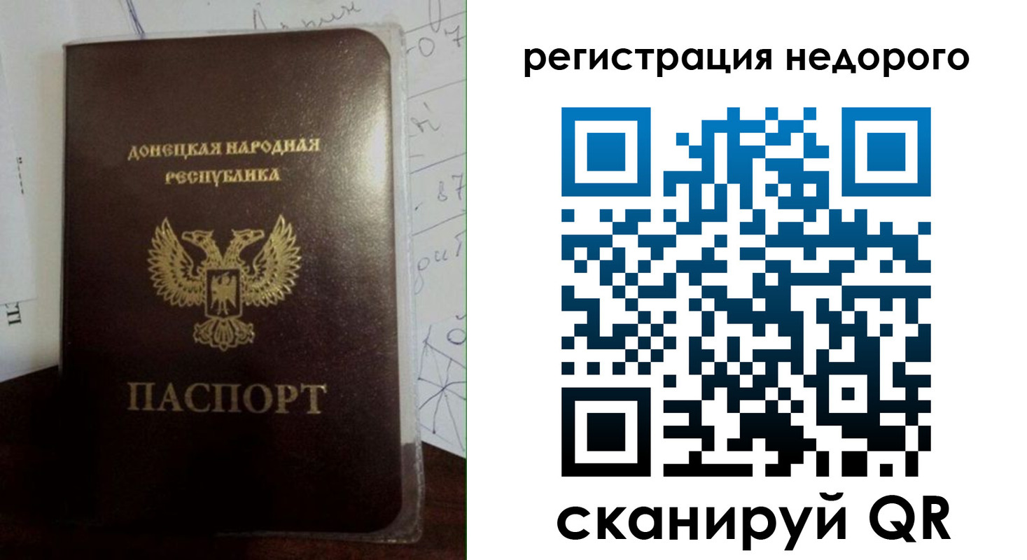 временная регистрация для школы в Кашире