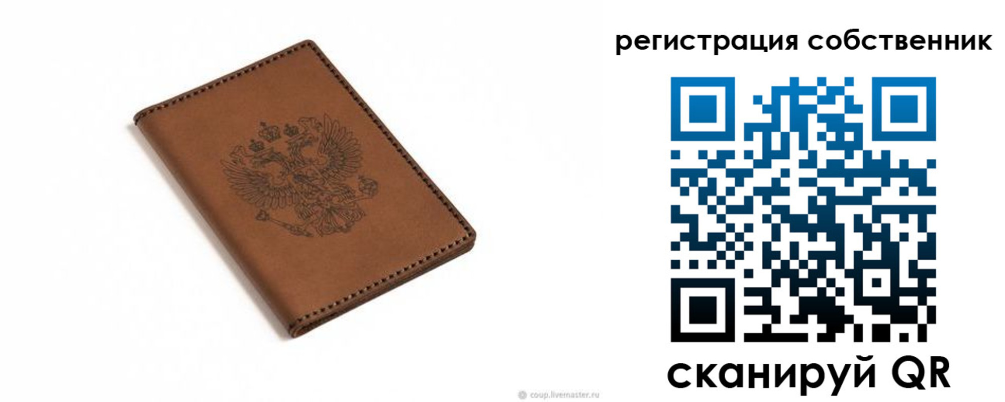 временная регистрация поиск в Кашире