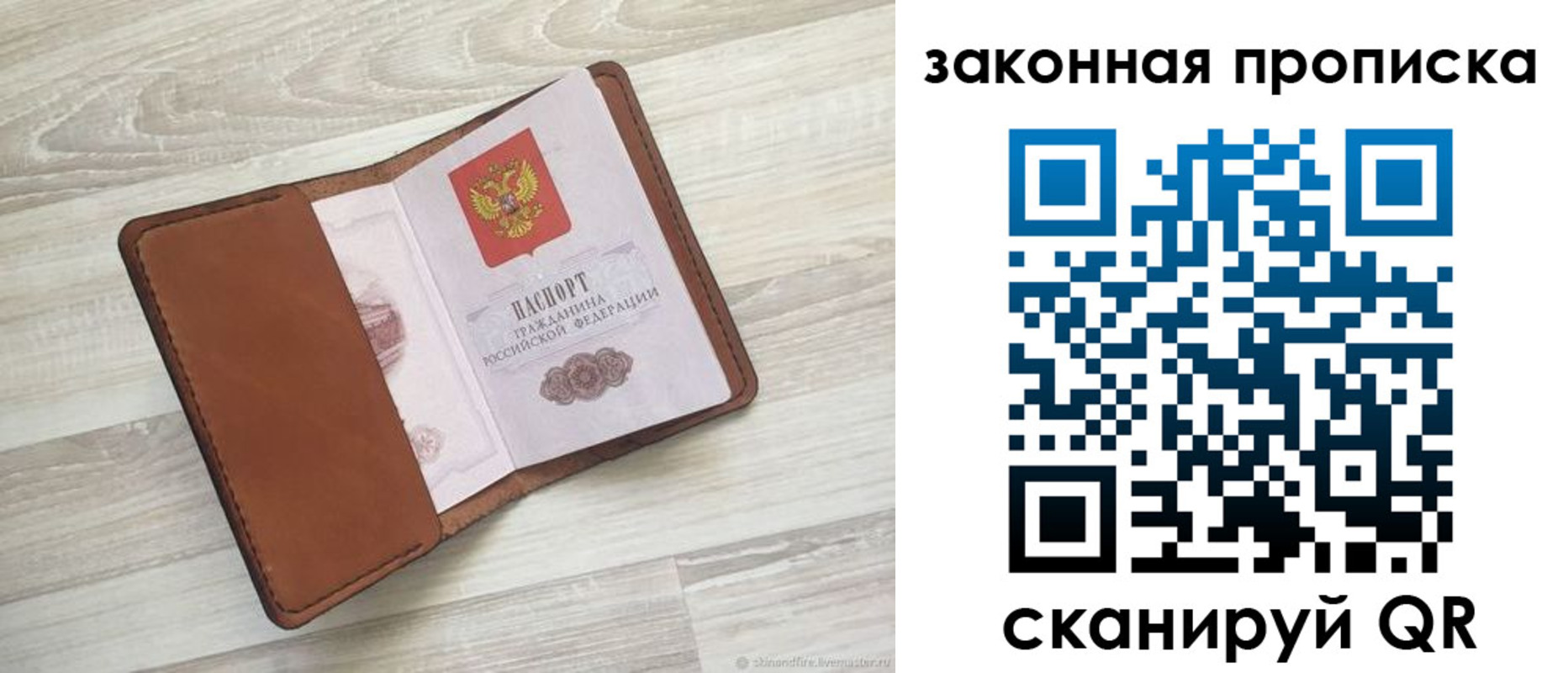 пропишу в квартире в Кашире